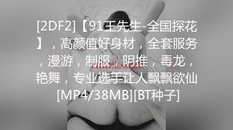 [MP4/ 546M] 按摩会所清纯的小姐姐给小伙按摩 这么漂亮一定要加钱搞一炮