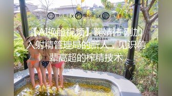 后入少数民族小少妇