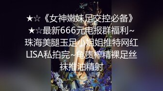 軟萌蘿莉小仙 68 - 胡蘿卜插出好多白漿