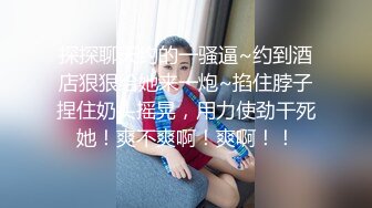 探花系列-深夜极品学生妹带套不爽最后无套硬上 操喷三次