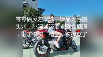 办公楼女厕高清摄像头近距离偷拍制服美女同事的肥美大鲍鱼