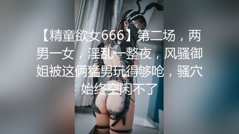 ★☆极品外流★☆简单的日常调教，露出，公共场所给我口，被路人看到，邀请一起加入_(new)