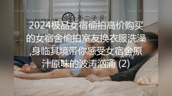 【绿帽淫妻群交乱爱】淫乱骚妻『灵魂伴侣』苗条淫妻与多名单男群P乱交②绿帽老公在一旁拍摄 看娇妻被五个大汉猛操 (2)