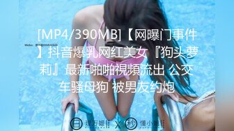 [MP4/ 478M]&nbsp; 陕西母子乱伦超刺激对白！妈妈要和我一起生个弟弟，暴力后入大黑逼