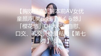 两对情侣真会玩,穿上女仆装,插上双头龙互相磨豆腐,流水提枪再干