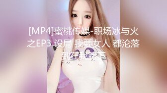 [MP4]170CM顶级外围女神，坐在身上揉胸摸腿，怼着骚穴爆插 ，搞得太猛