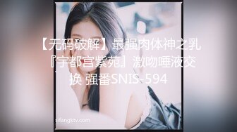 【熟女探花】再约昨晚骚劲十足轻熟皮短裙黑丝袜