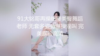 海角社区流出郑州迈欧健身私教潘亚楠奖励学员不雅性爱视频此女可谓补肾大