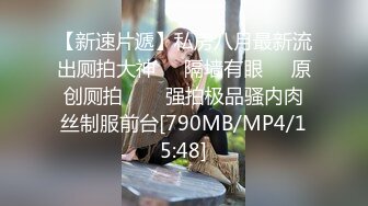 [MP4/ 211M]&nbsp;&nbsp;跟大哥出来的年轻小妹，露脸粉嫩的骚奶子真诱人，坐在副驾让大哥边开车边摸奶