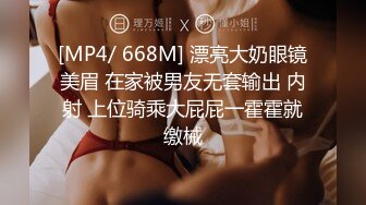 百度云泄密流出视图极品反差眼镜美女李莹和男友自拍性爱不雅视频刚开发逼挺嫩的[