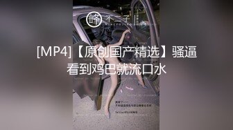 [MP4]精东影业新作JD102《波霸总监是我妹》知性女神小影荧幕初现就被内射