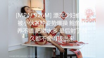 [MP4]贱贱的嫩妹小萝莉,BB穴好紧，操起来好痛❤️互舔下面一番后,激情大战亲吻凌乱的床单！