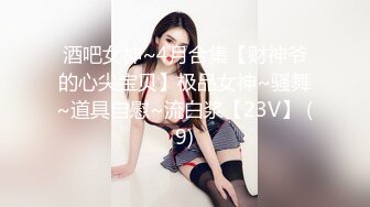 七月最新流出厕拍大神给KTV送啤酒偷偷潜入女厕偷拍坐台小姐尿尿开叉裙美女的奇芭内裤难道要用手接尿