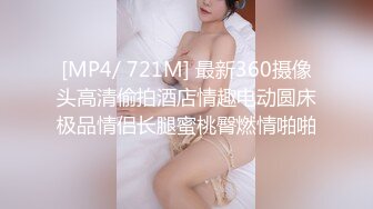 [MP4/ 954M] 清纯小师妹全程露脸跟小哥激情啪啪，黑丝情趣装诱惑，主动上位抽插表情好骚啊