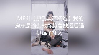 【新片速遞 】&nbsp;&nbsp;一个星期没被操了真的好爽❤️禁欲的后果超棒，被男朋友按在床上恩宠！[46M/MP4/03:26]