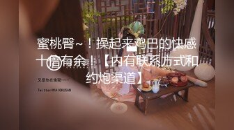 纹身哥酒店约炮白嫩的美女同事⭐玩39啪啪啪⭐完美露脸[MP4/2140MB]