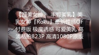 STP28847 新人下海金发美少女！情趣学生制服短裙！白嫩奶子揉捏，翘起屁股掰穴特写，揉搓阴蒂极度诱惑