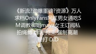 大二学生校外兼职~【成都丝丝】激情情侣秀~被无套爆操内射