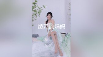 极品女神剧情系列-漂亮小姨子勾引姐夫开房做爱 被姐姐现场抓奸 竟发现姐姐拉链没拉好?