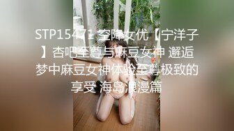 《台湾情侣泄密》就读新闻系的??高顏质IG网红被大肉棒征服