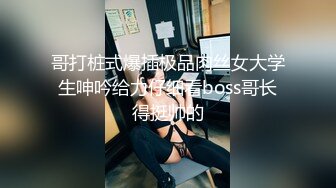 鬼脚七7 - 约操高颜值美院大学生，细腰美腿甜美女神系列