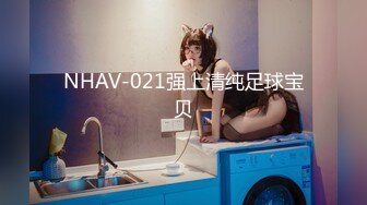 [MP4/29MB]《极品首发》90后NTR小情侣邀请哥们一起肏自己女友玩3P骚女太生猛了