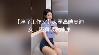 国产CD系列伪娘娜娜深喉口活黑丝足交被直男爆操 爽的鸡儿邦邦硬两人一起射