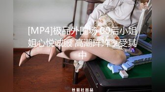 千娇百媚美少女黑色长筒靴学生jk制服被操，性感淫纹彻底沦为大鸡巴哥哥的肉便器，少女如玉般的身体酥到骨头里