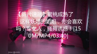 STP31648 天美传媒 TMQ006 崇洋媚外中出极品蜜穴