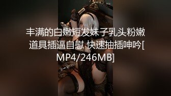 [MP4/982M]1/24最新 胡子哥第一次酒店约炮刚刚离异的美女销售员啪啪VIP1196