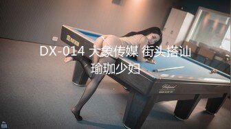 【新速片遞】&nbsp;&nbsp;高颜黑丝眼镜伪娘 比女人还女人 操逼表情超级妩媚 [152MB/MP4/03:25]