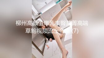 【极品迷玩??暗黑王子新作】迷晕邻家制服OL小妹 全裸各种玩操无套爆插内射一次 口爆颜射一次 高清1080P原版无水印