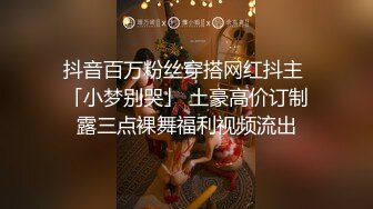 高能预警极品身材颜值巅峰比女人还女人高冷气质外围T【时诗君君】私拍~与金主各种玩肏互怂3P雌雄难辨直男最爱2 (11)