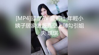 中俄混血淫荡人妻跨省偷情 一女三男从清晨操到黄昏