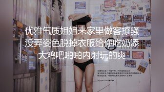 【顶级性爱❤️绿意盎然】奇葩老公共享极品美娇妻啪啪乱淫派对❤️健身模特和兔女郎 爆裂黑丝一顿顶撞冲刺 高清1080P原版