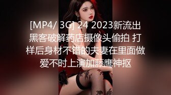 [MP4/ 3.78G] 4个00后嫩妹妹！年纪不大超会玩！无敌粉嫩小穴，粗大双头龙互插，幸福炮友妹妹轮流上，让人羡慕