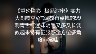 漂亮黑丝小姐姐 抠逼你会不会 啊舒服用力怼我的骚逼 你怎么拔出来了 身材丰满奶大逼肥 无套猛怼表情享受 骚穴抠