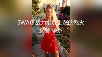 ★☆全网推荐☆★熟女阿姨 被大洋吊操的很舒爽 淫水超多 内射一丢丢