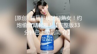 姿色挺不错的少妇,被操一会就要去尿尿,不给去就哭肚子疼