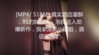 网红戏精美女演绎闺房睡觉被爸爸悄悄进入脱掉内裤揉奶摸穴操醒后没办法只好顺从干到高潮对白淫荡