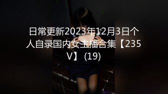 [MP4/692MB]9-17光头和尚闯会所 约啪极品技师，良家少妇身材很好，操的很舒服