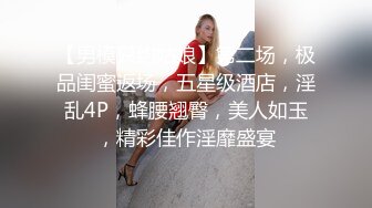 济南少妇会计（第一部）