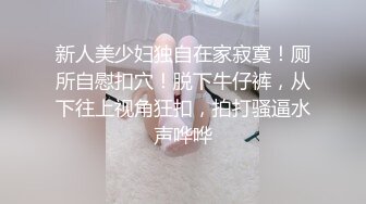 《百度云泄密》多位反差母狗被曝光 (8)