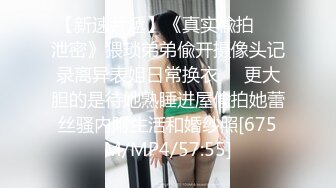 国产CD系列猫七工作室出品 黑丝美腿伪娘与直男相互啪啪把对方操射