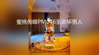 [MP4/ 1.51G]&nbsp;&nbsp;极品双飞黑丝萝莉爆贴萝莉女神可欣十个眼镜九个骚 激操3P叠罗汉被干出尿