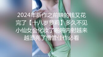 ⚫️⚫️电报群字母圈，国内顶尖级重口女M【玉儿】双洞扩张、灌肠、拳交、菊花下蛋，玩肛高潮淫水哗哗流，母狗属性拉满 (2)