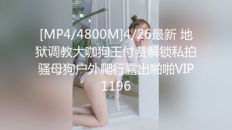 你的骚女人颜值颇高的少妇跟随大哥玩户外漏出，边走边敞开衣衫漏出，真空装揉奶子玩逼，人前漏出口交大鸡巴