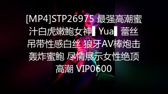 极品身材露出系淫妻网红Akane大尺度三洞全开私拍 群P盛宴 高清720P原版