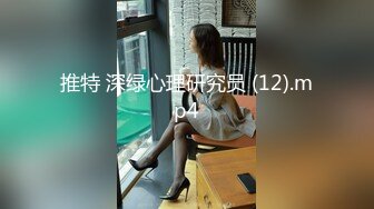 【AI画质增强】极品国模毛婷摄影师拍艺术照，实在是太美了摄影师忍不了直接艹了她！超清2K修复！ (1)