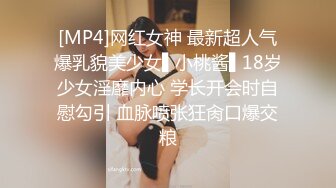 【山山】轰动平台，绿播下海颜值无敌，湖南美女终于肯脱了，给大哥们来一曲热舞，掰开小逼逼直怼镜头必看 (2)